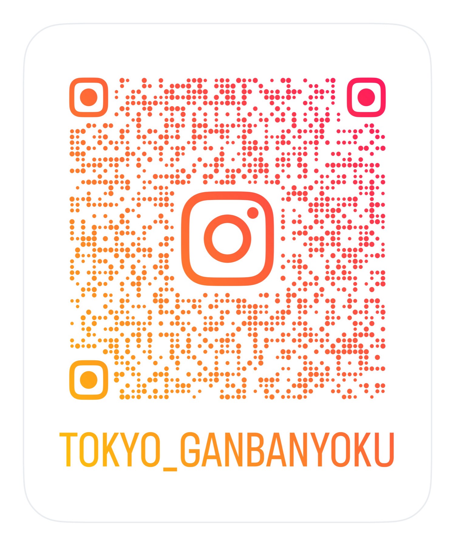 公式Instagram QRコード